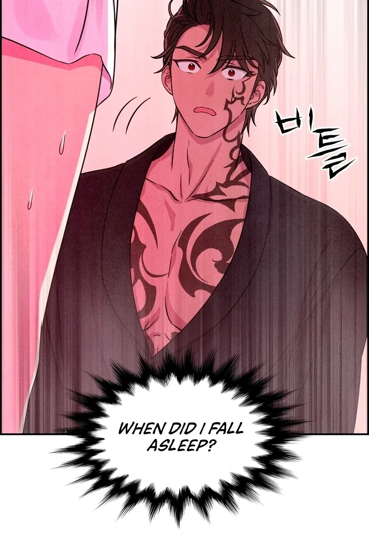 My Master Doesn’t Bite People Chapter 14 page 73