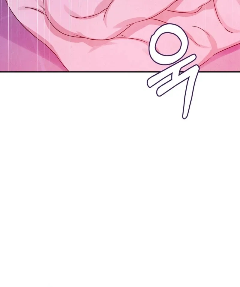 My Master Doesn’t Bite People Chapter 17 page 53