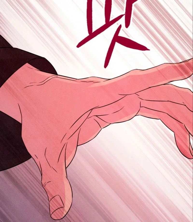 My Master Doesn’t Bite People Chapter 16 page 47