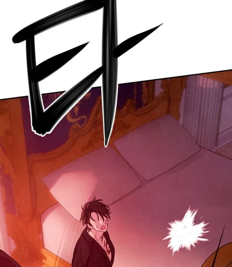 My Master Doesn’t Bite People Chapter 16 page 51
