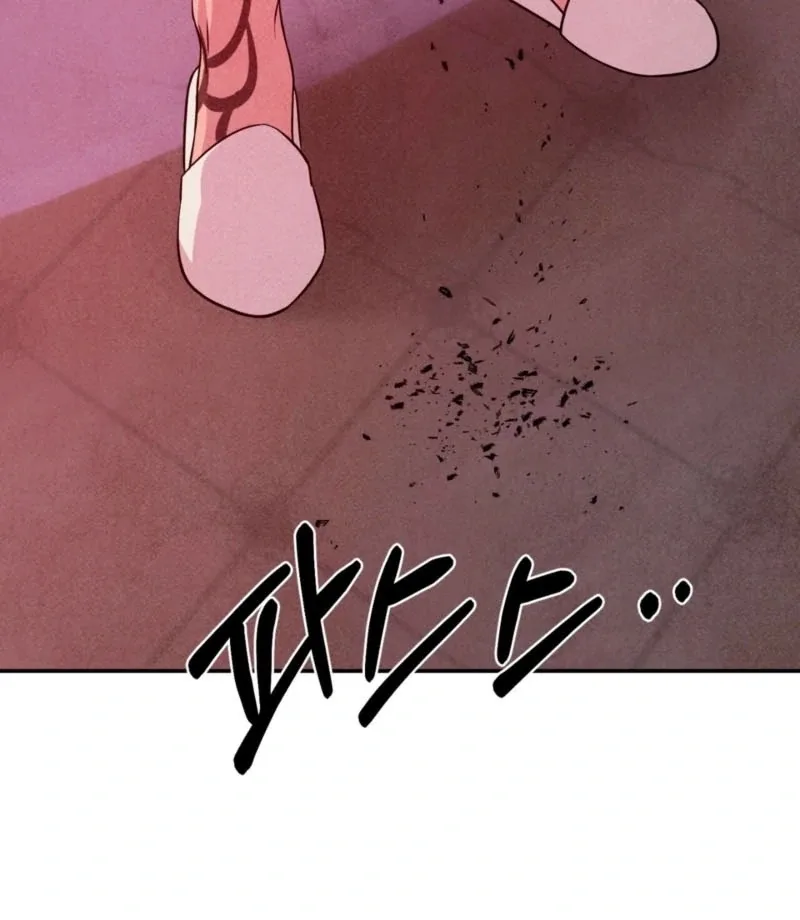 My Master Doesn’t Bite People Chapter 17 page 18