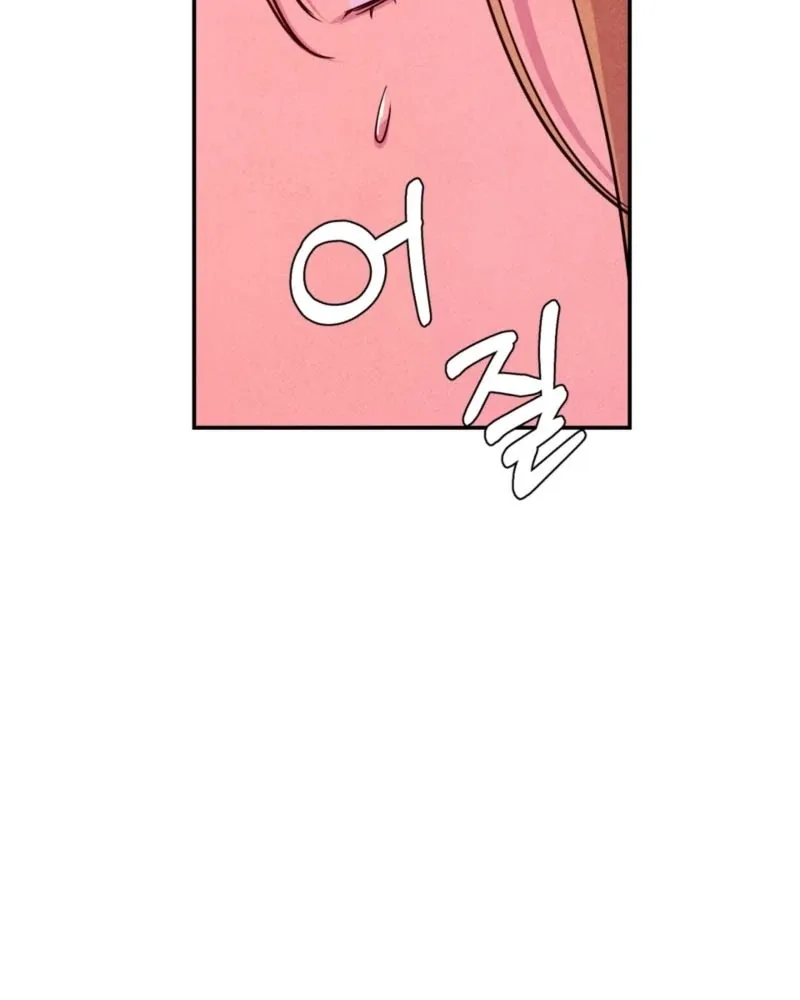 My Master Doesn’t Bite People Chapter 16 page 27