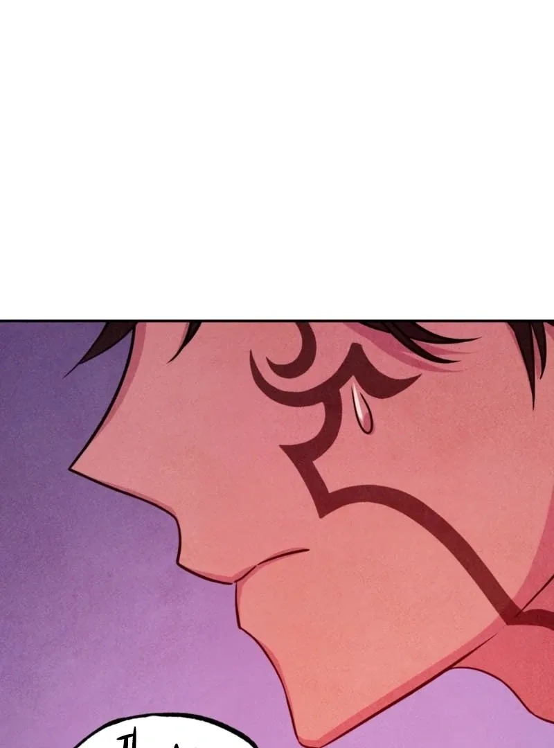 My Master Doesn’t Bite People Chapter 17 page 41