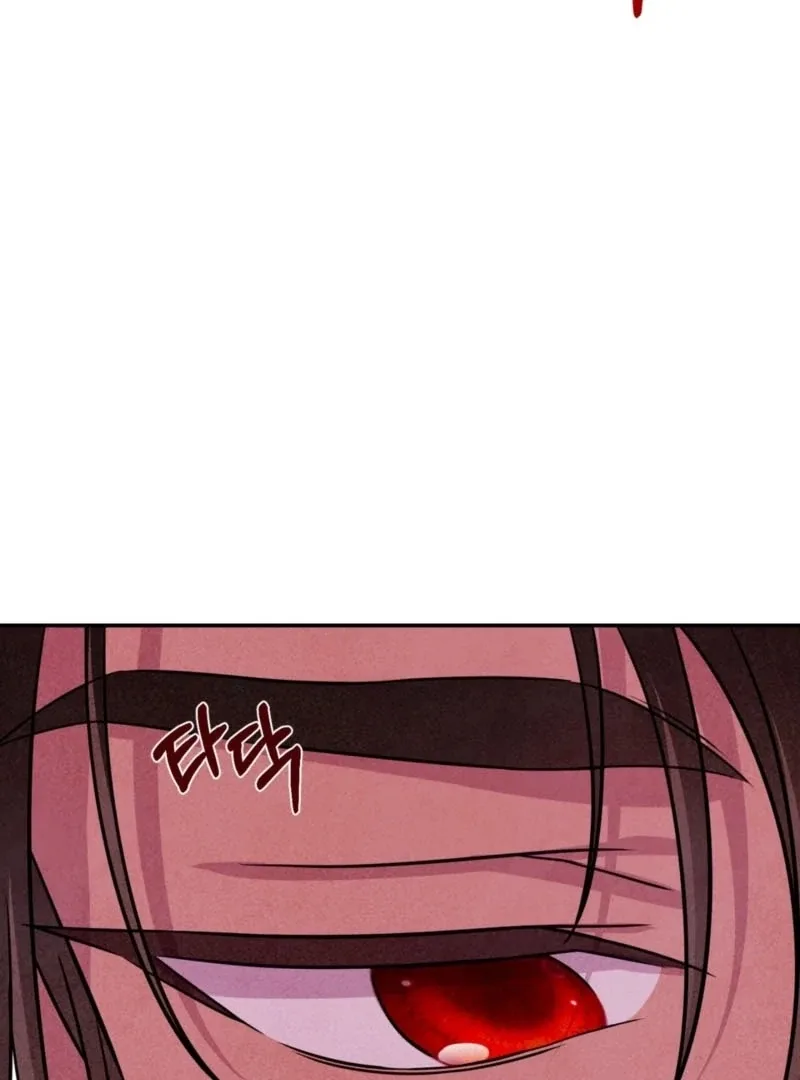 My Master Doesn’t Bite People Chapter 17 page 55