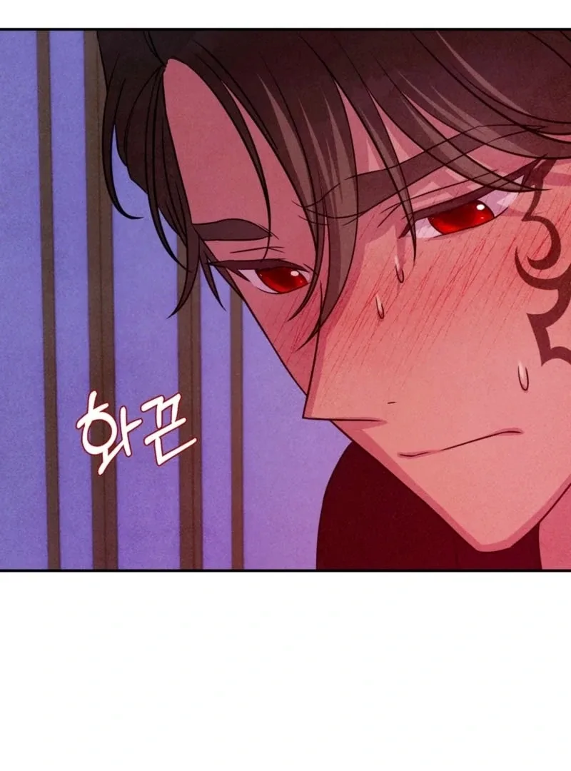 My Master Doesn’t Bite People Chapter 17 page 37