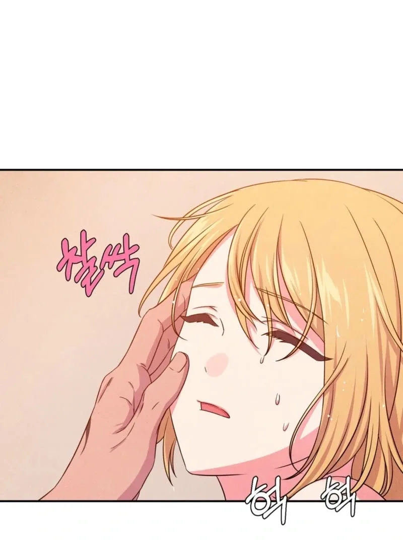 My Master Doesn’t Bite People Chapter 17 page 28