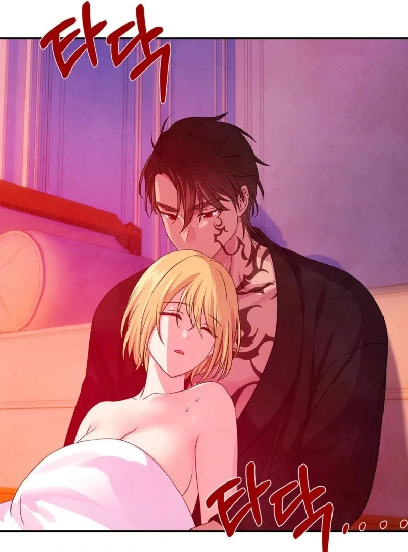 My Master Doesn’t Bite People Chapter 17 page 54