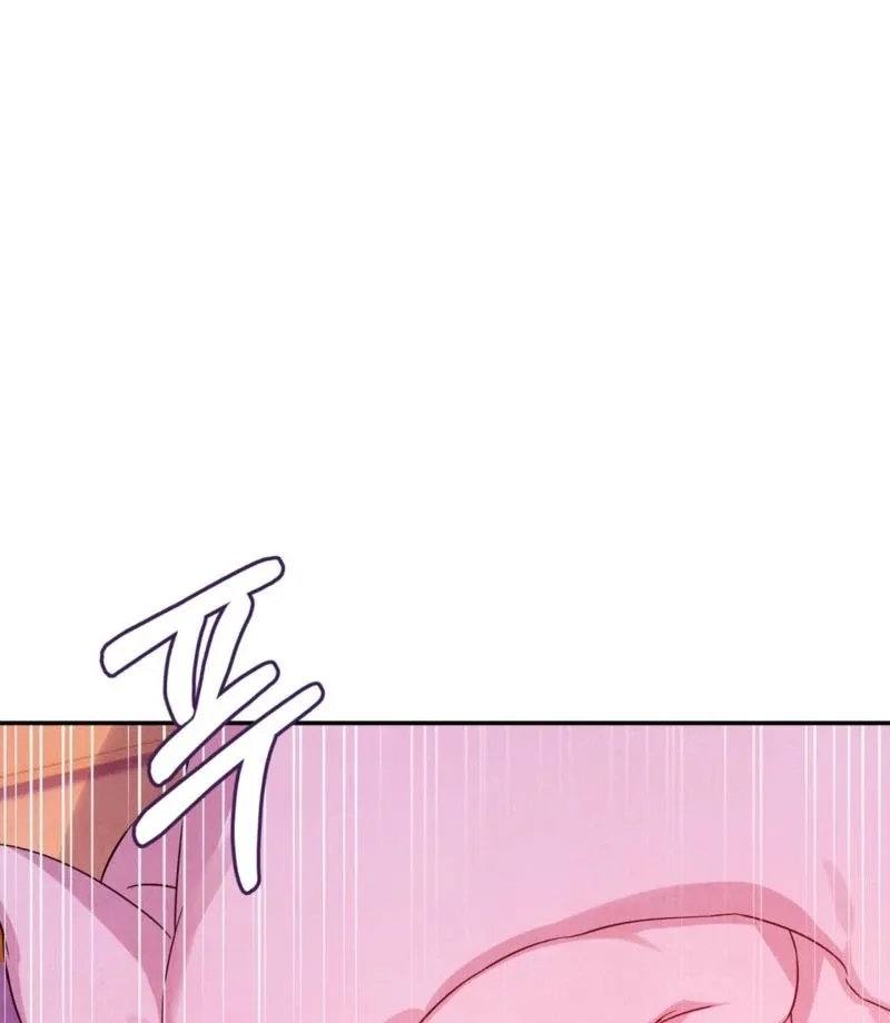 My Master Doesn’t Bite People Chapter 17 page 52