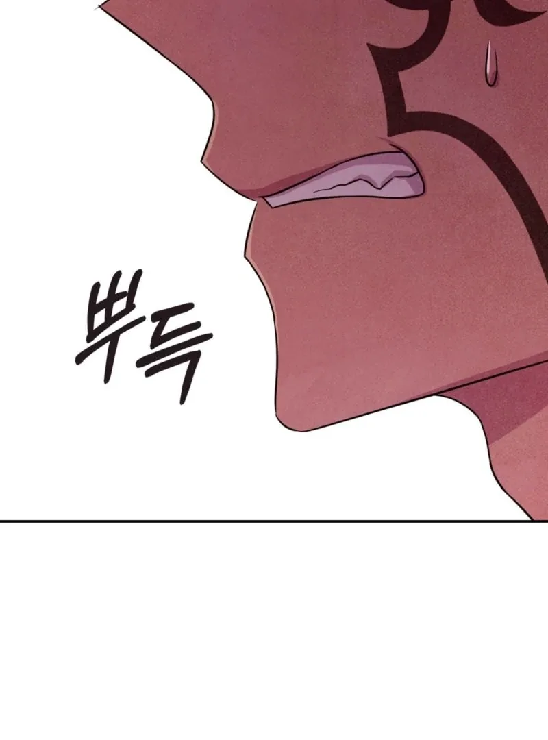 My Master Doesn’t Bite People Chapter 17 page 59