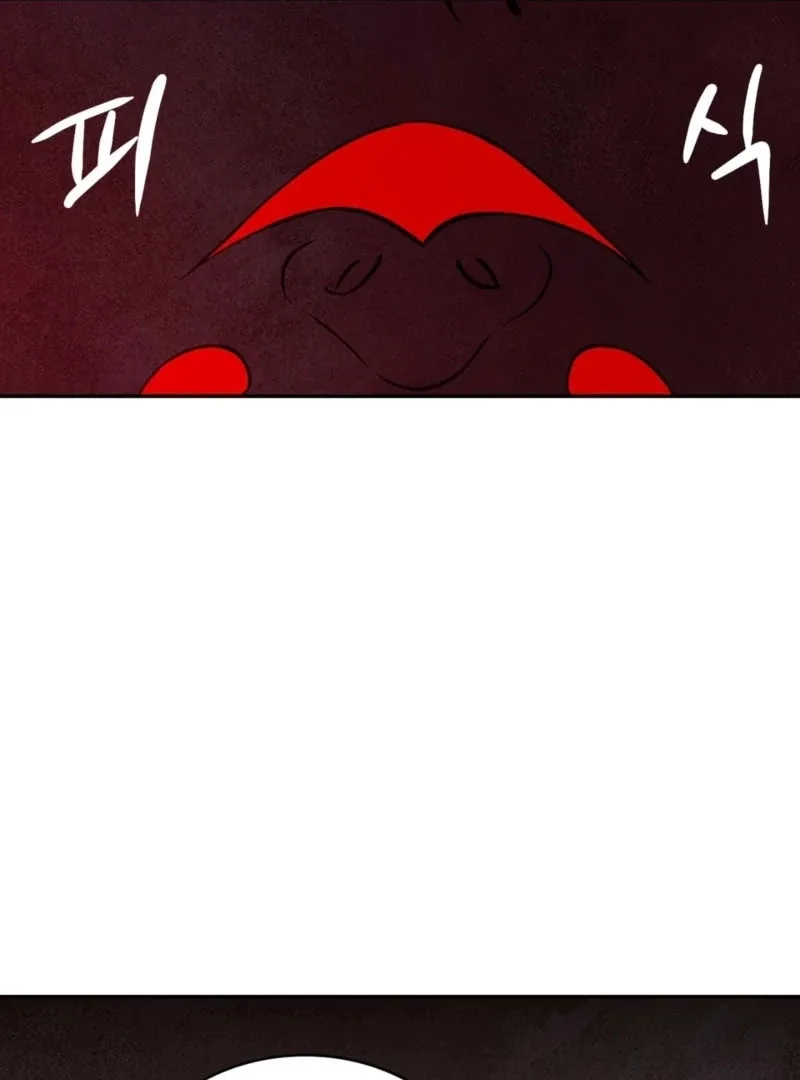 My Master Doesn’t Bite People Chapter 16 page 72