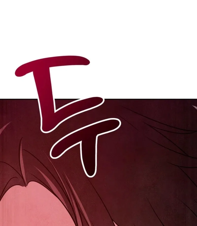 My Master Doesn’t Bite People Chapter 16 page 74