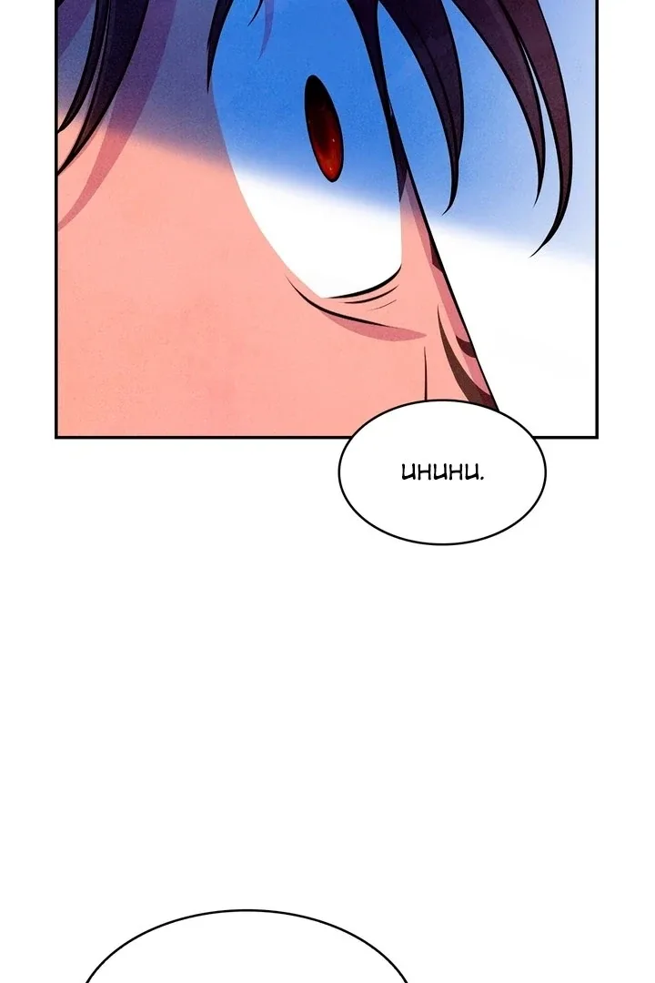My Master Doesn’t Bite People Chapter 12 page 75