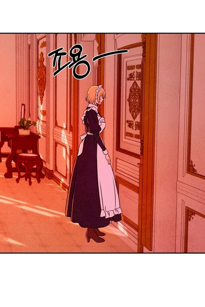My Master Doesn’t Bite People Chapter 18 page 47
