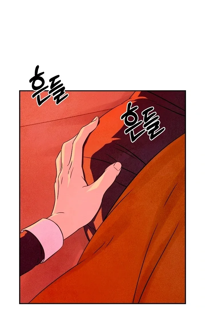 My Master Doesn’t Bite People Chapter 18 page 59