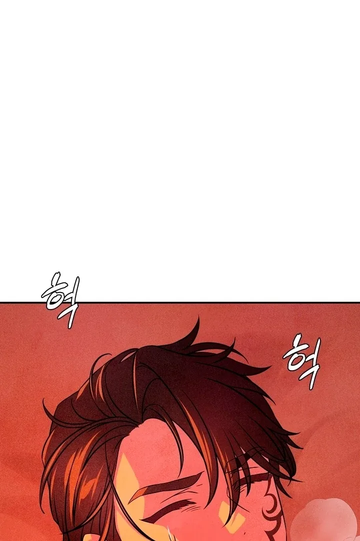 My Master Doesn’t Bite People Chapter 18 page 54