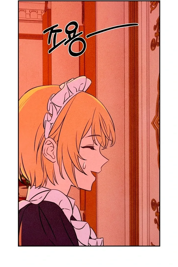My Master Doesn’t Bite People Chapter 18 page 44