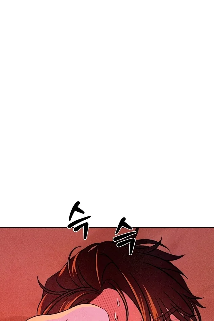 My Master Doesn’t Bite People Chapter 18 page 74