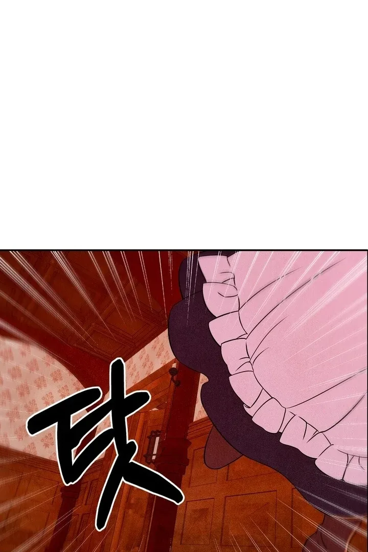 My Master Doesn’t Bite People Chapter 20 page 17