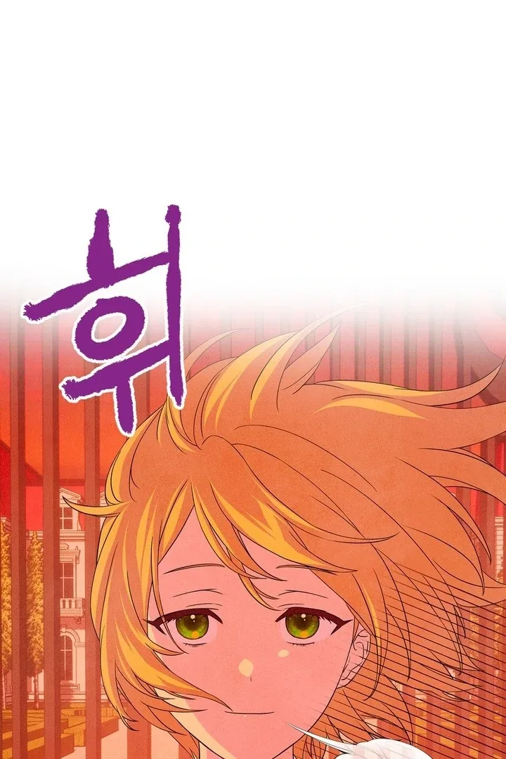 My Master Doesn’t Bite People Chapter 20 page 62