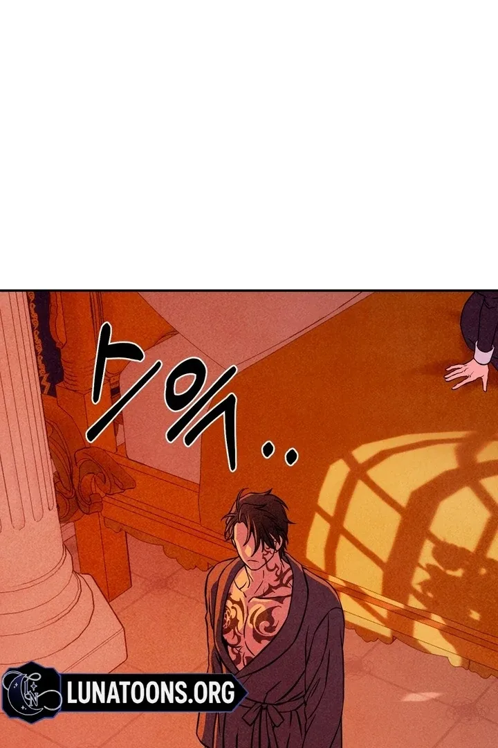 My Master Doesn’t Bite People Chapter 20 page 47