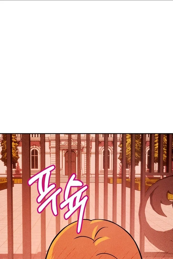My Master Doesn’t Bite People Chapter 20 page 73