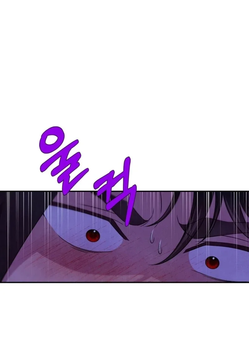 My Master Doesn’t Bite People Chapter 23 page 32