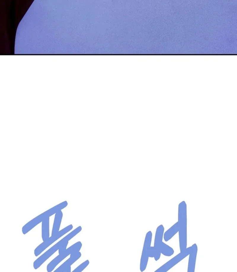My Master Doesn’t Bite People Chapter 23 page 48