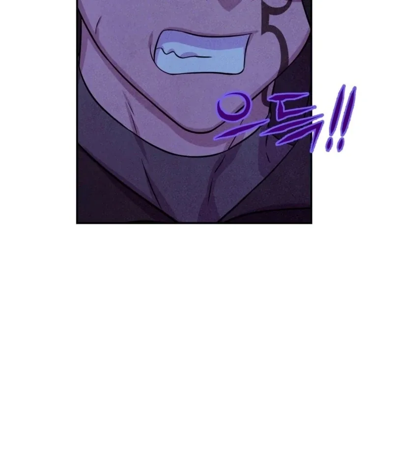 My Master Doesn’t Bite People Chapter 23 page 13