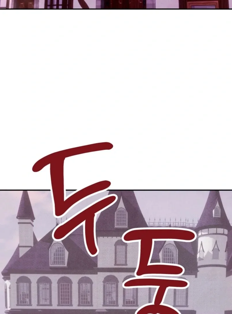 My Master Doesn’t Bite People Chapter 23 page 55