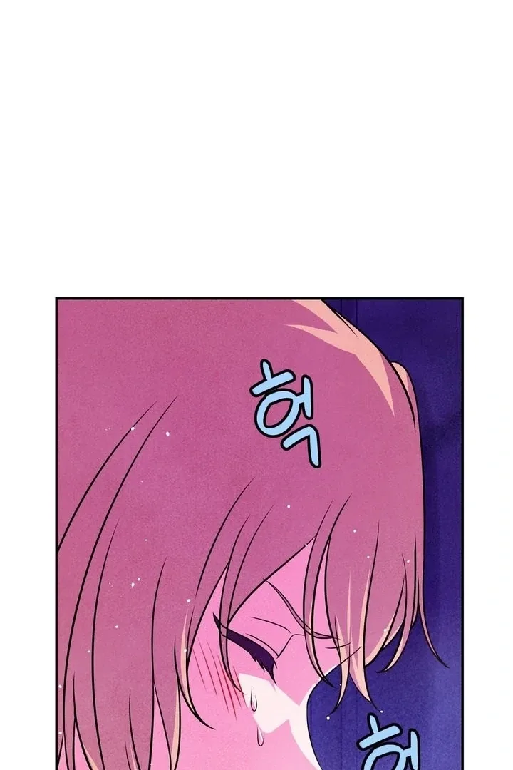 My Master Doesn’t Bite People Chapter 24 page 25