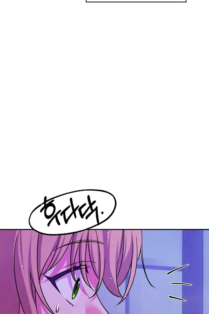 My Master Doesn’t Bite People Chapter 24 page 50
