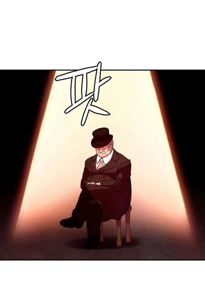 My Master Doesn’t Bite People Chapter 25 page 5