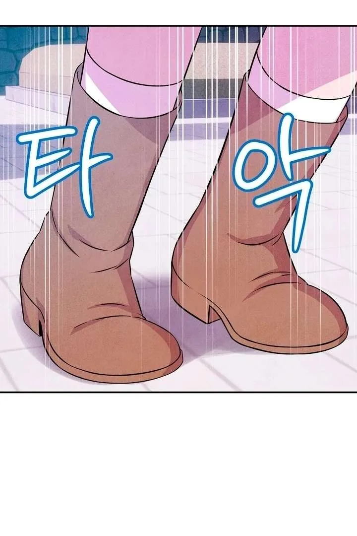 My Master Doesn’t Bite People Chapter 25 page 27
