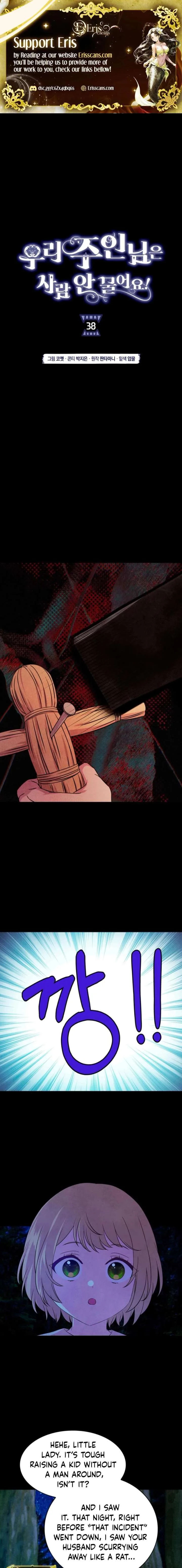 My Master Doesn’t Bite People Chapter 38 page 2