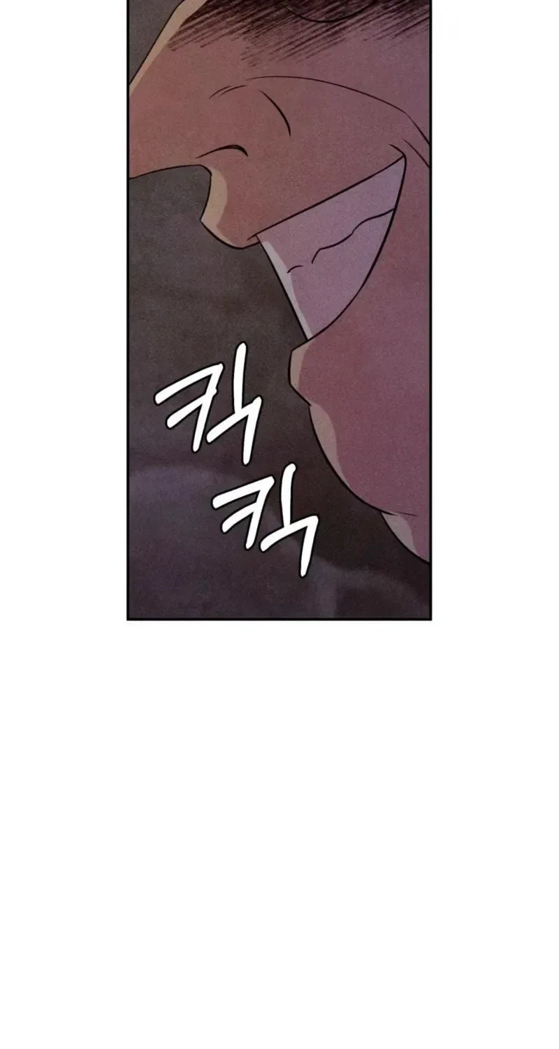 My Master Doesn’t Bite People Chapter 41 page 37