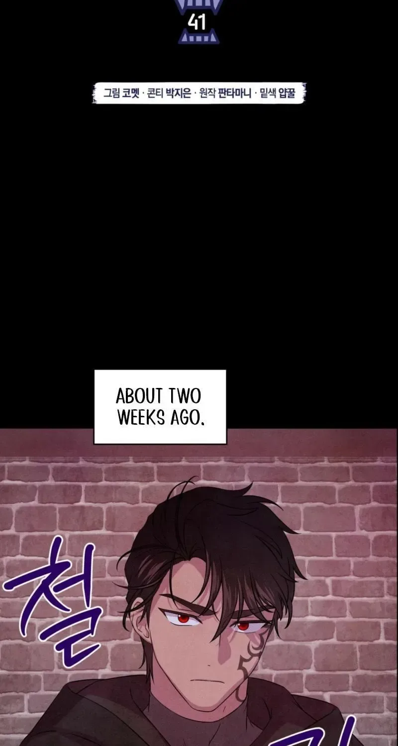 My Master Doesn’t Bite People Chapter 41 page 3