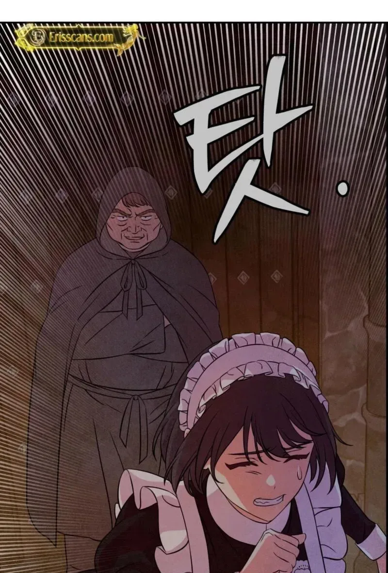My Master Doesn’t Bite People Chapter 42 page 8