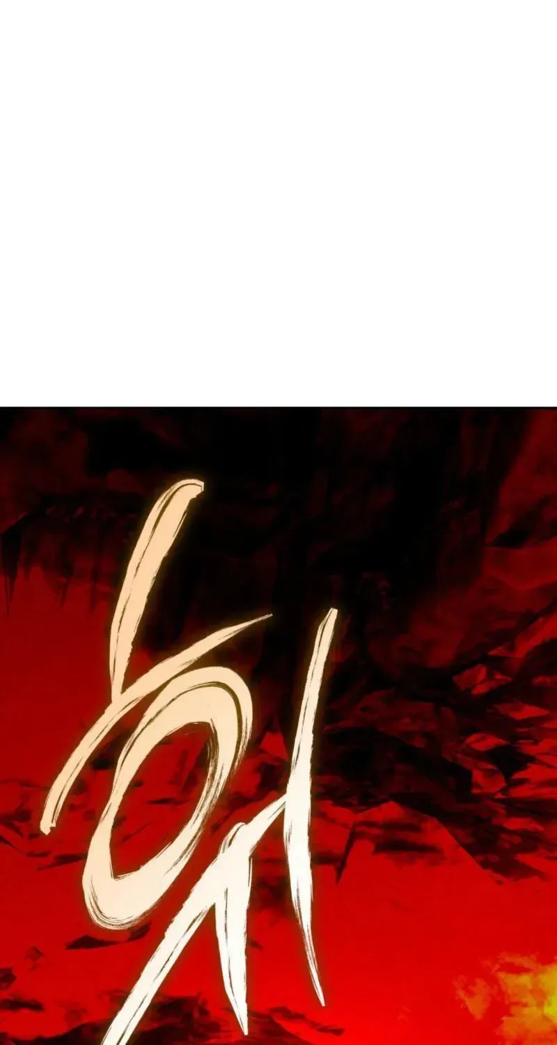 My Master Doesn’t Bite People Chapter 43 page 3