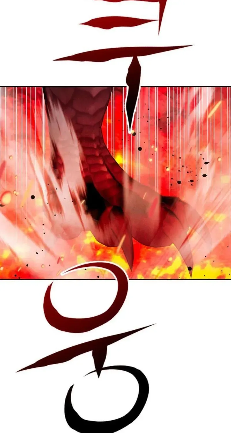 My Master Doesn’t Bite People Chapter 43 page 47
