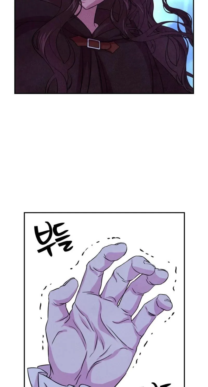 My Master Doesn’t Bite People Chapter 46 page 5