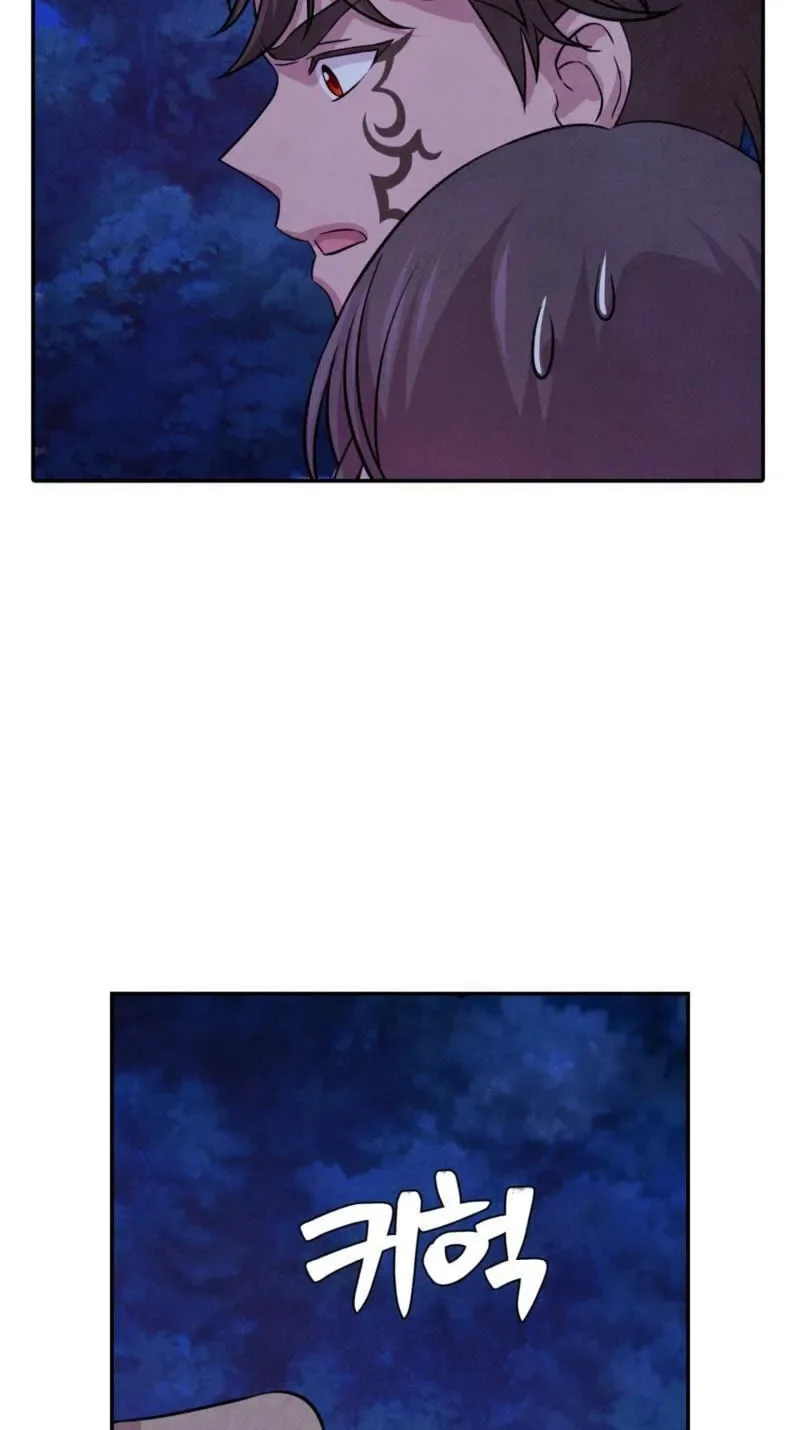 My Master Doesn’t Bite People Chapter 46 page 44