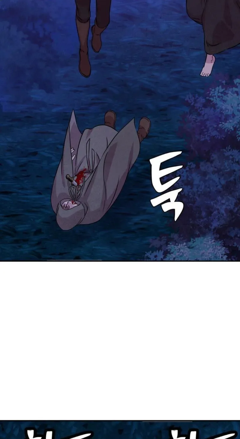 My Master Doesn’t Bite People Chapter 46 page 37