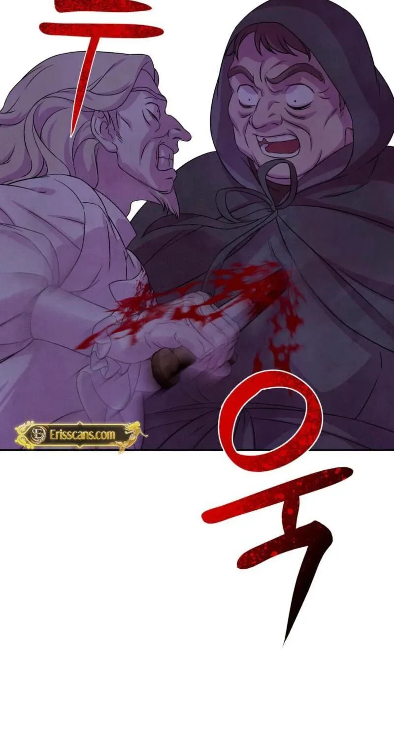 My Master Doesn’t Bite People Chapter 46 page 23