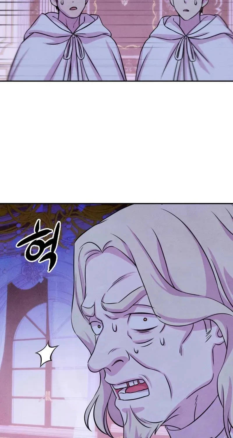 My Master Doesn’t Bite People Chapter 45 page 21