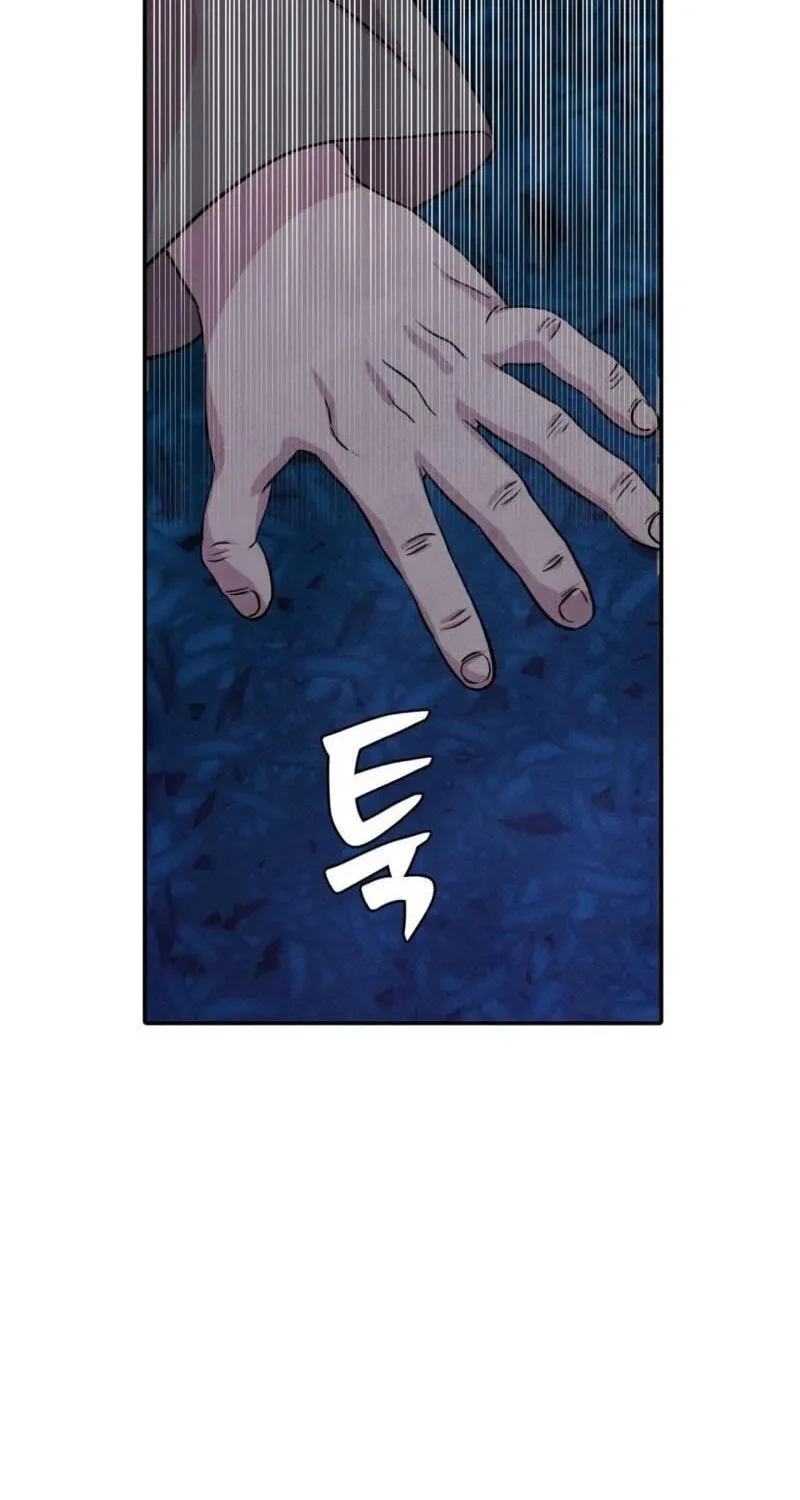 My Master Doesn’t Bite People Chapter 46 page 51