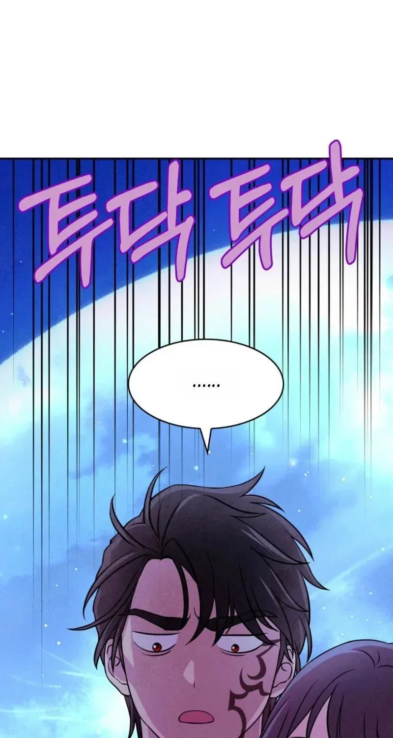 My Master Doesn’t Bite People Chapter 45 page 45