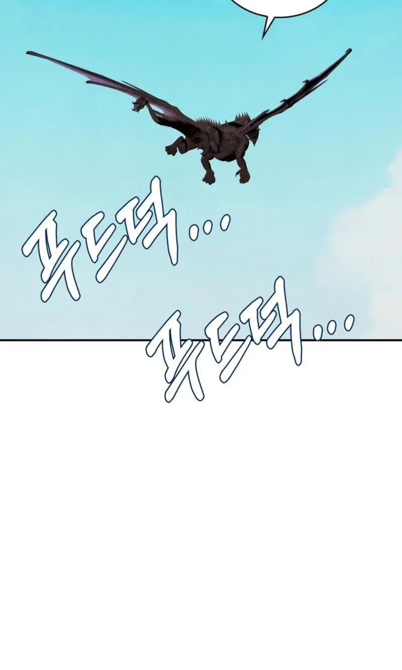 My Master Doesn’t Bite People Chapter 48 page 31