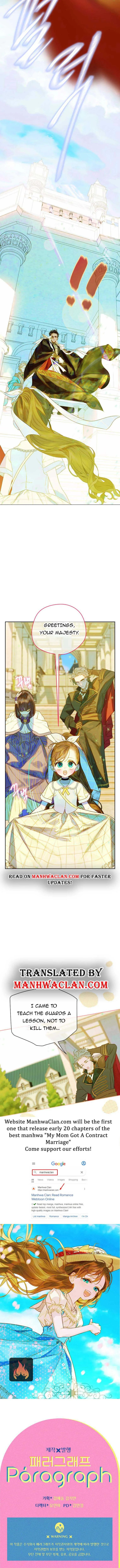 My Mother Gets Married Again Chapter 14 page 7