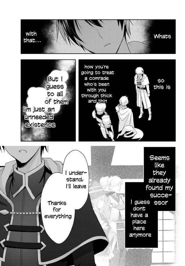 The Jack-of-all-trades Kicked Out of the Hero’s Party ~ The Swordsman Who Became a Support Mage Due to Party Circumstances, Becomes All Powerful Chapter 1.1 page 11
