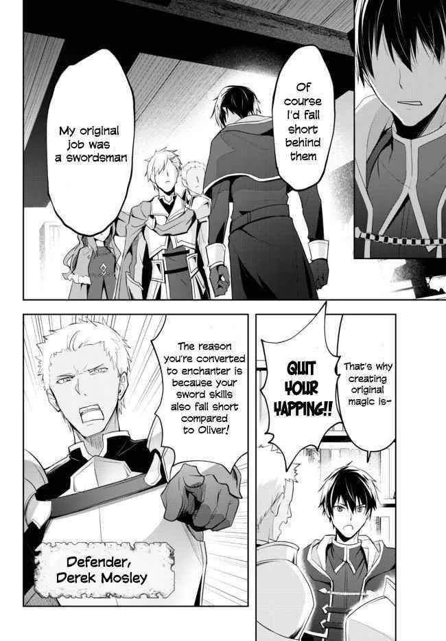 The Jack-of-all-trades Kicked Out of the Hero’s Party ~ The Swordsman Who Became a Support Mage Due to Party Circumstances, Becomes All Powerful Chapter 1.1 page 8